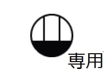 第二種電気工事士学科試験 で登場する , コンセントの図記号が示す刃受けはどれでしょう？, 詳しくはこちらの動画で 解説しております🙌,ぜひご覧ください📷 ,学科試験対策コンセントの種類, https:youtu.be oha59WayZ_A,電工試験の虎第二種電気工事士試験shorts電気工事士試験勉強
