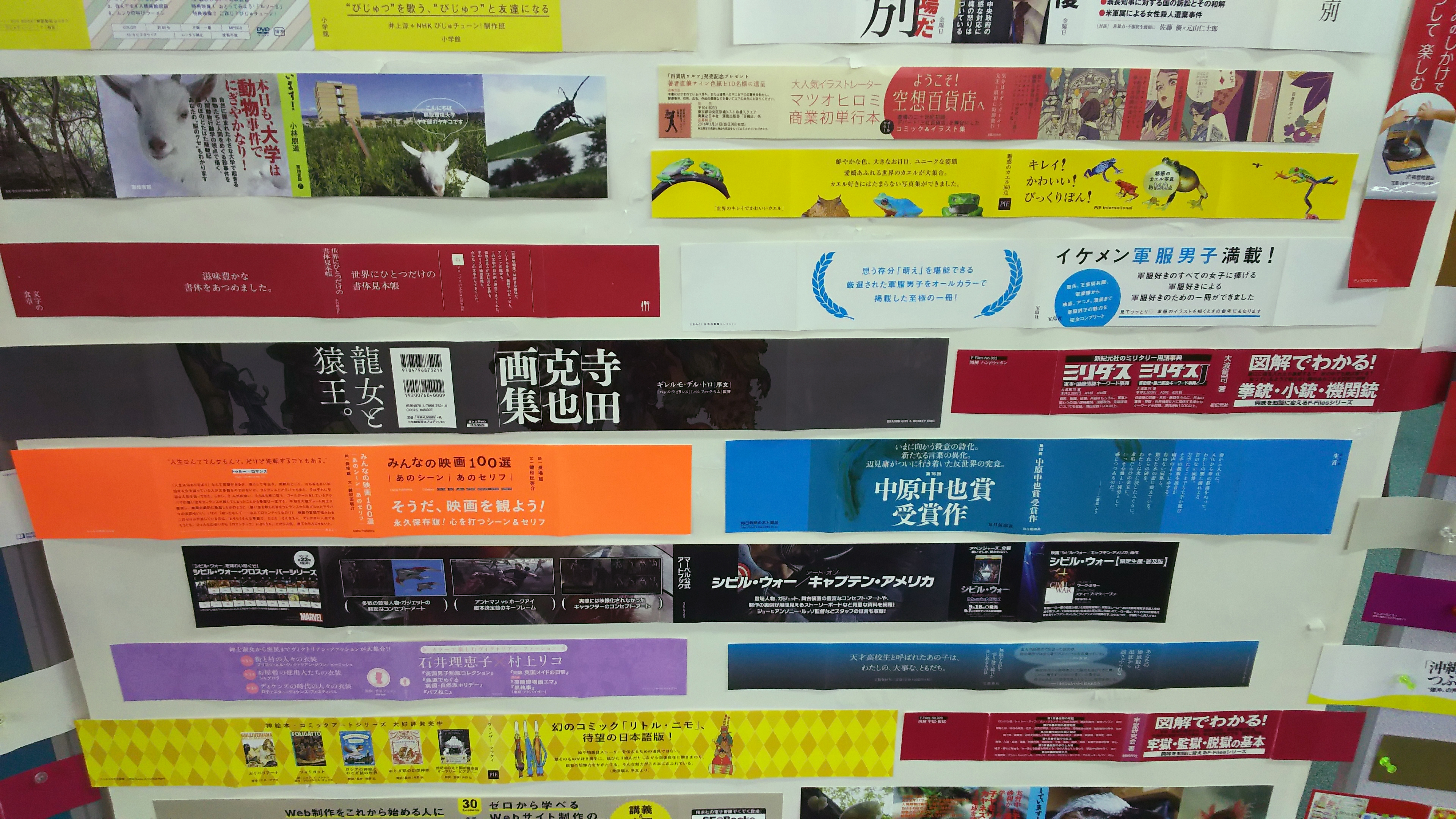 文字組デザイン講座株式会社誠文堂新光社