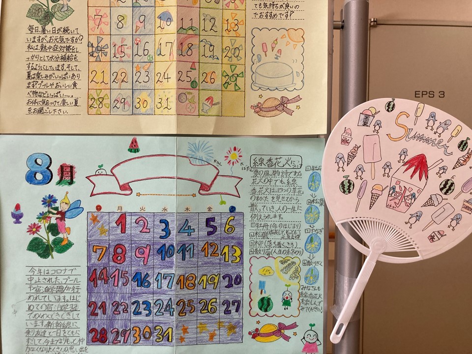 8月 カレンダー 手描きイラスト無料イラスト・フリー素材なら「イラストAC」