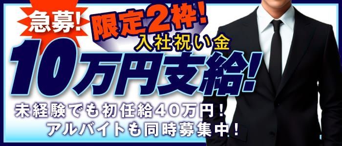 香川県の男性高収入求人・アルバイト探しは 【ジョブヘブン】