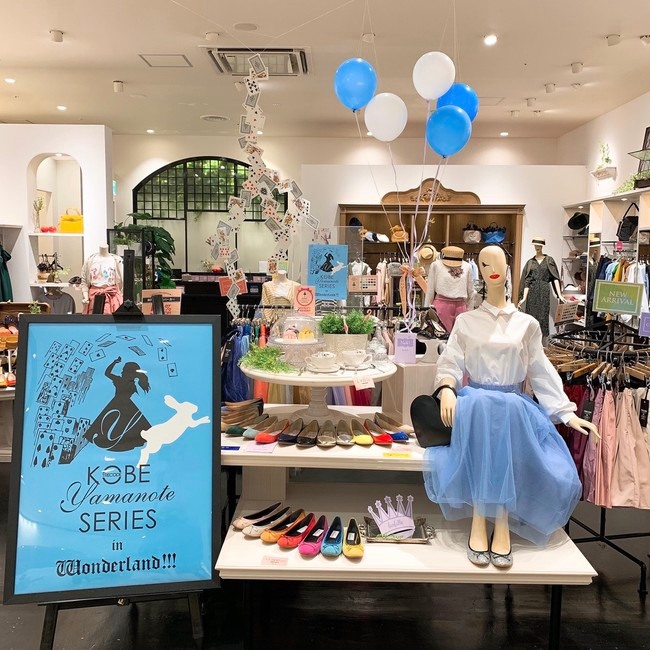 春のディスプレイ特集 通販 ストア・エキスプレス ストエキ