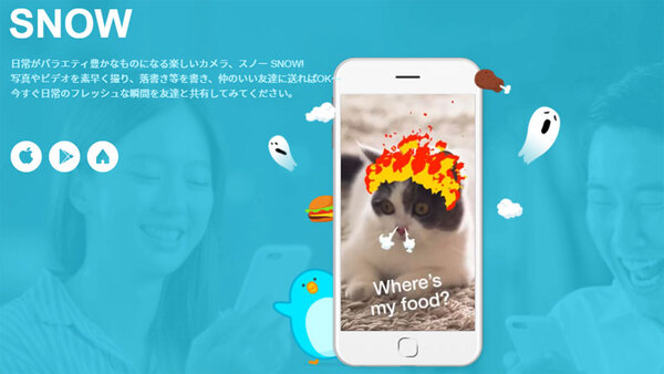 タイムワープスキャン - 面白いカメラ」 - AndroidアプリAPPLION