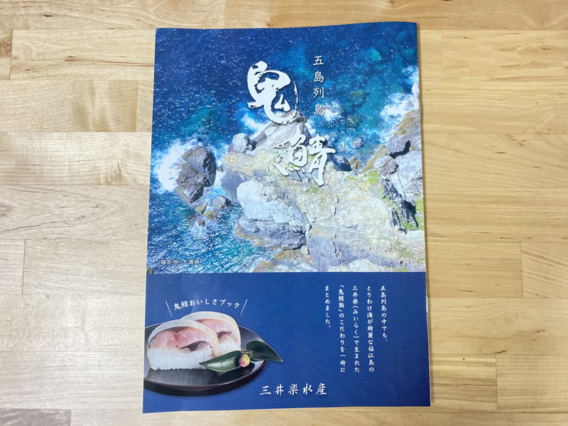 無料デザインテンプレートで冊子・カタログを作る方法 - ラクスルマガジン