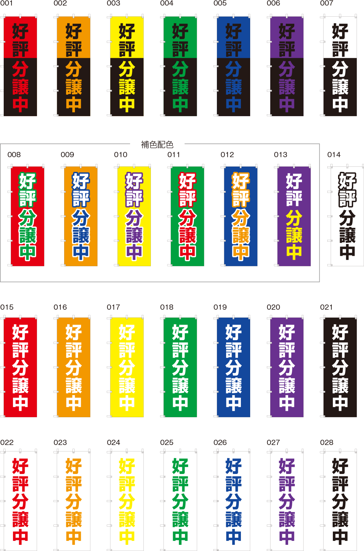 Canvaの自動配色機能」で解決！色の組み合わせに迷ったらカラーパレット