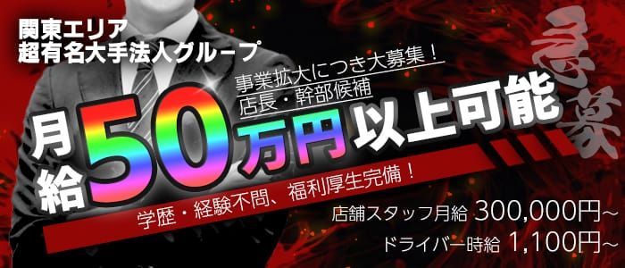 おすすめ】群馬藤岡のぽっちゃりデリヘル店をご紹介！｜デリヘルじゃぱん