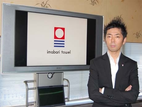 今治市と今治タオル2者協定森林づくりCSR活動「今治タオルと水の森」スタート今治タオル工業組合のプレスリリース