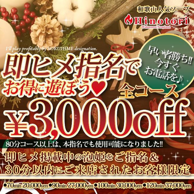 和歌山ソープおすすめランキング8選。NN/NS可能な人気店の口コミ＆総額は？ | メンズエログ