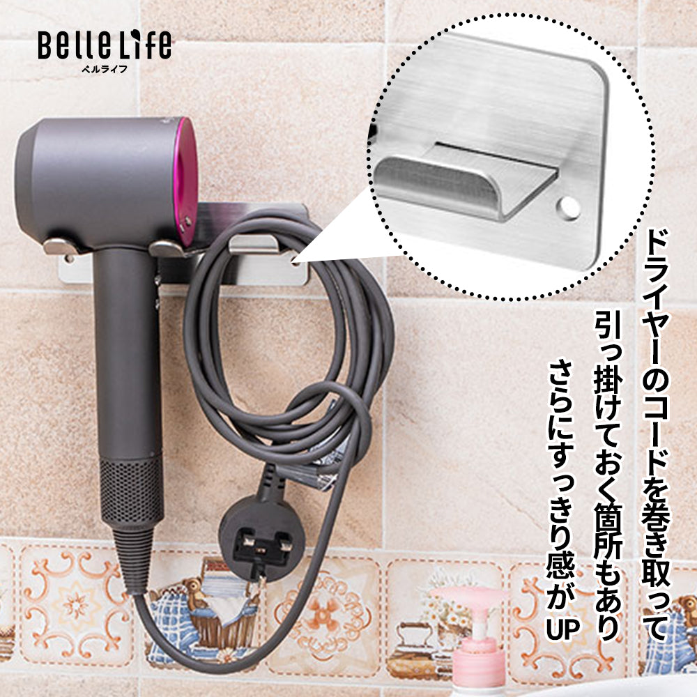 楽天市場 ドライヤースタンド ドライヤーホルダー 壁掛け 収納 ラック 壁 スタンド ウォール 洗面所 脱衣所 洗面台 便利 ドライヤー入れ 引っ掛けかわいい シンプル ドライヤー置き 両面テープ ヘアドライヤー 簡単 取り付け 壁面収納 送料無料 : forinessshop