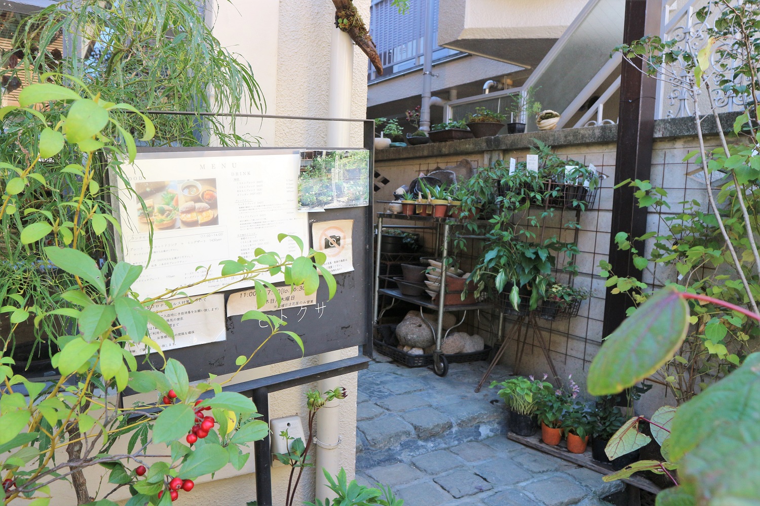 東京基地 吉祥寺店（吉祥寺/カフェ） -