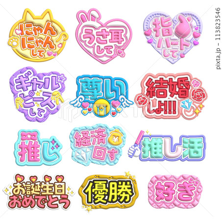 ミニネムボ推し活グッズオタ活グッズネームボードオタクのハンドメイド自作グッズジャニオタ推し活フォトネームボTikTok