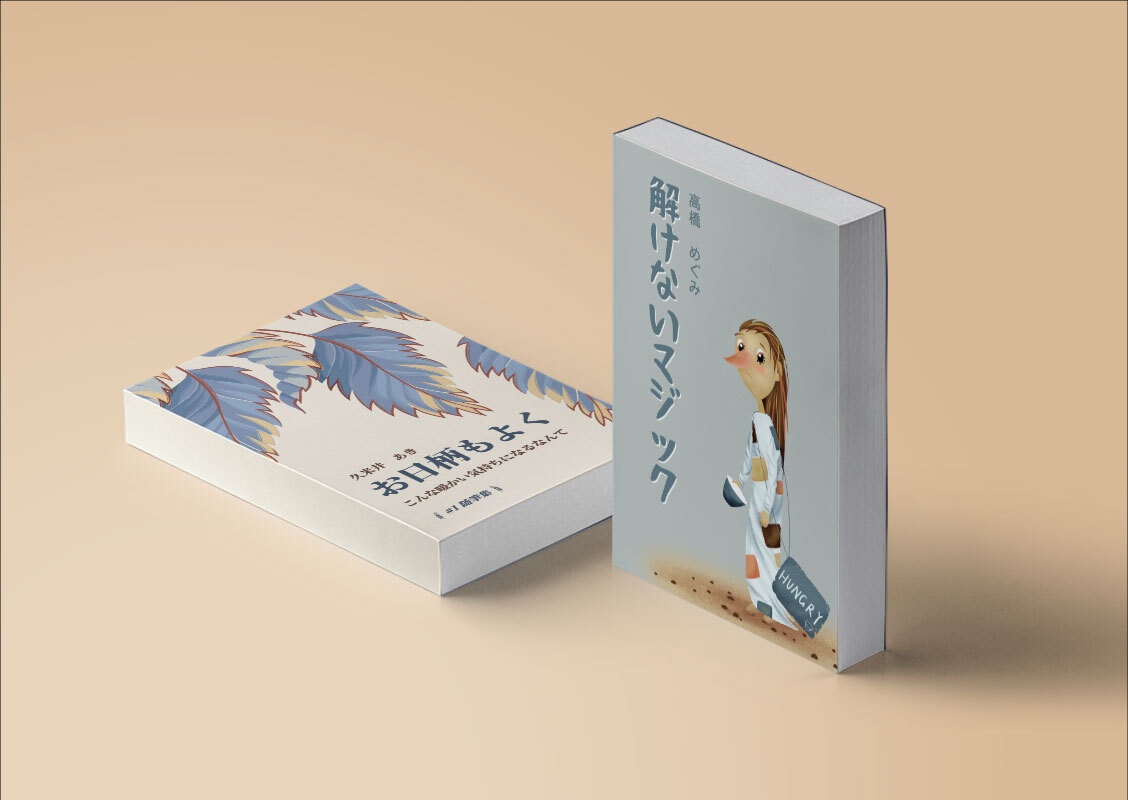 作品集のつくりかた アートブック、ZINE、ポートフォリオ作品を魅力的に見せる編集デザインのコツ株式会社ビー・エヌ・エヌ