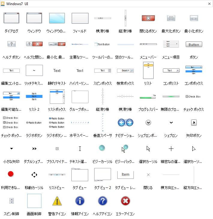 Vectorizer AIの使い方！画像ベクター化の安全性や商用利用についてクラウド型RPA「AUTORO オートロ 」AUTORO