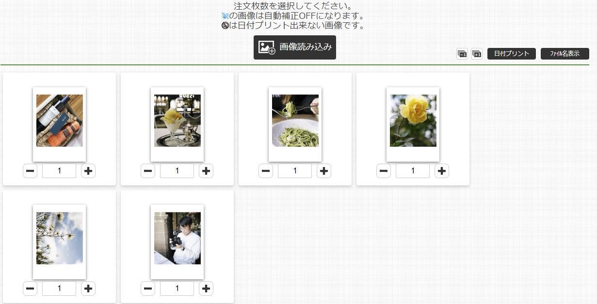 セブンイレブンでチェキ風写真が簡単に印刷できる！59円でとっても楽しめたよ Aki- エキスパート - Yahoo!ニュース