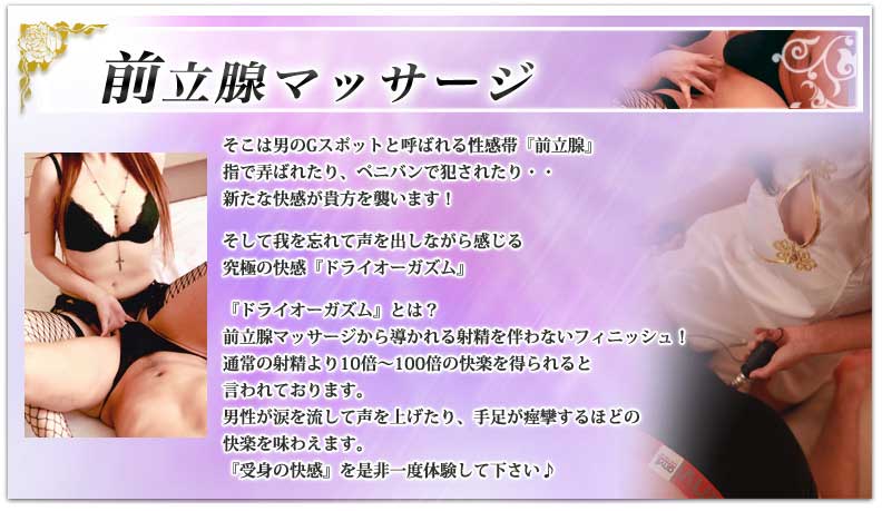 今日の昼間、大阪のドンキで店員さんに「ペニバンないですか？」と聞いている全裸の人を見かけましたが、あれって朝霧さ | Peing -質問箱-