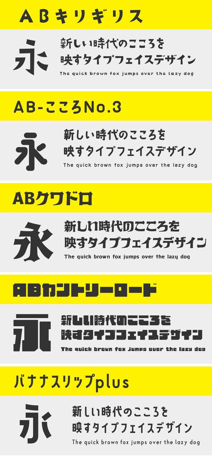 かわいい！「ひらがな」のフリーフォントまとめフォントラボ