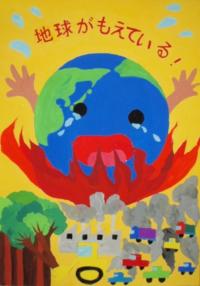 楽天市場 ポスター 地球の通販
