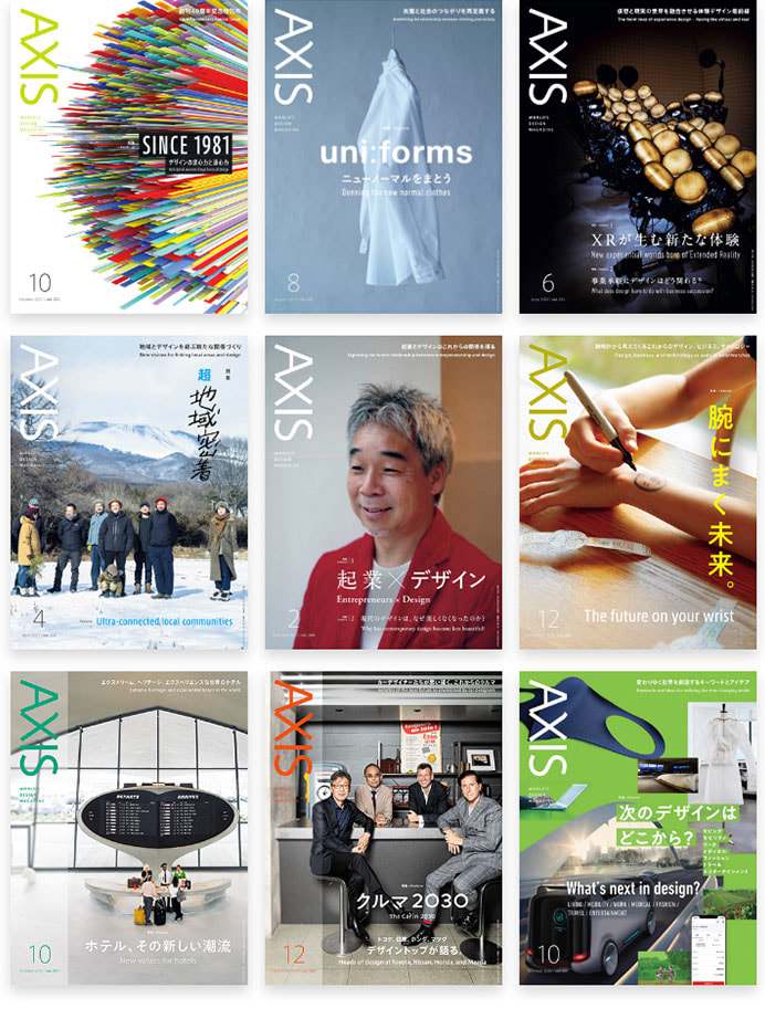 女性ファッション誌・ブランドブックなどのデザイン制作会社 Jupe design