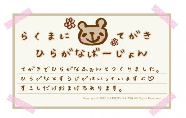 日本語デザインフォント デザインワークに使える和文セレクト書体集フォントな