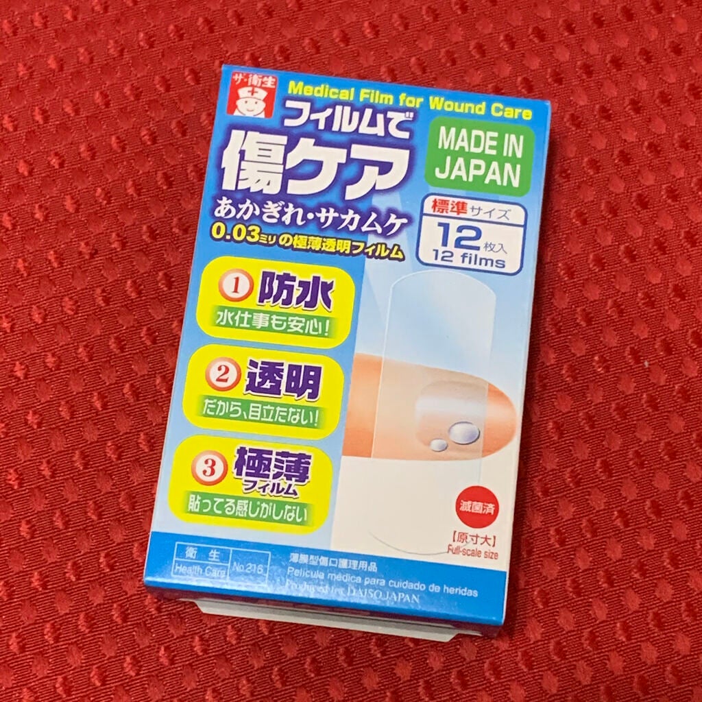 コンパウンドのおすすめ商品15選～リキッド・ペーストタイプの傷消し効果も比較 - COBBY