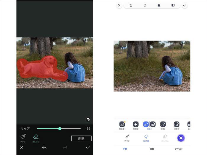 2025年最新版 写真の人・いらないところを消すアプリ・ツールおすすめ6選 iPhone & Android
