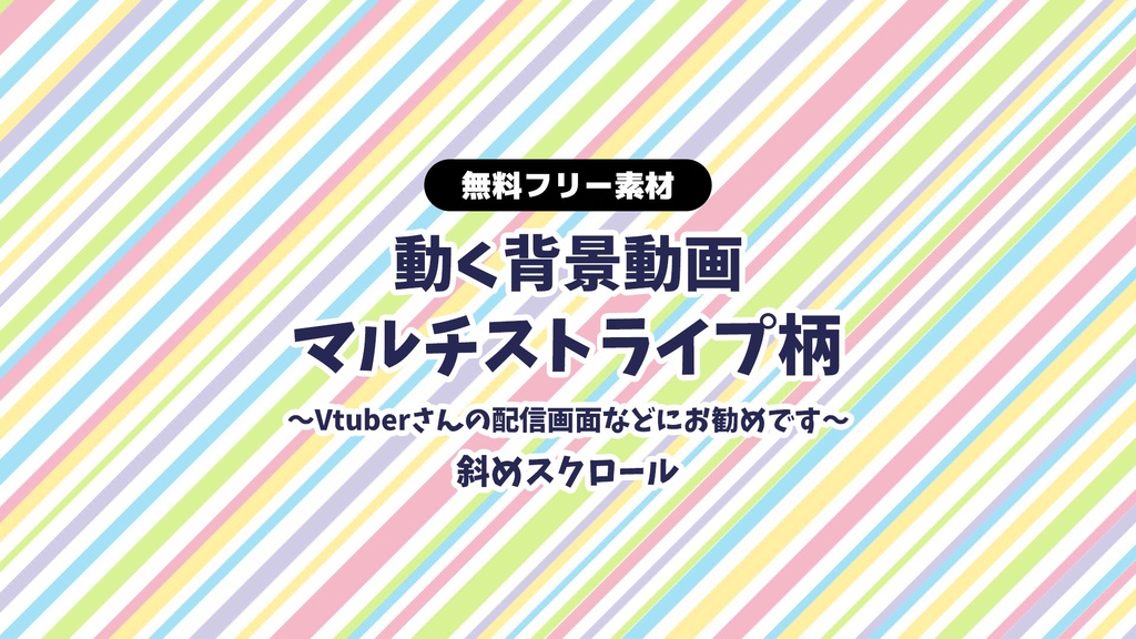 ループ著作権フリーCG映像素材・動画素材