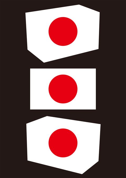 中村至男TDC BCCKSAWARDTokyo TDC