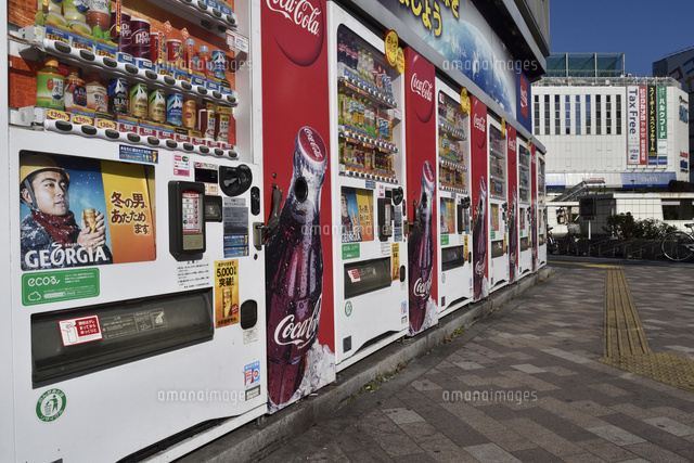 自動販売機 正面画像 フリー素材 3Dモデル - Genspark