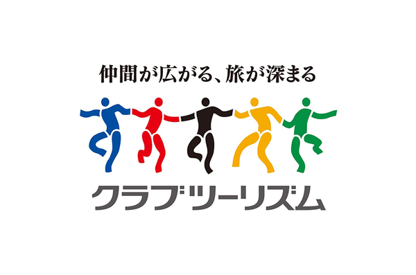 SLといちごバスの旅」① 古河から下館 （茨城県）