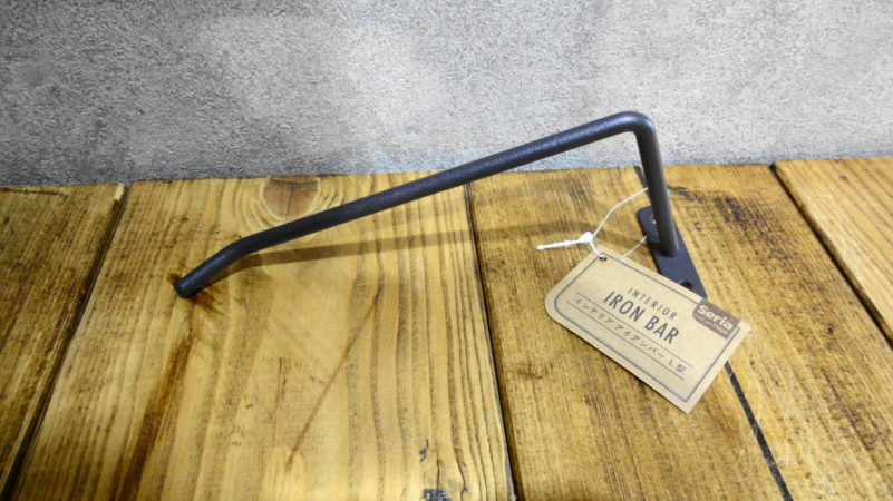セリア100均DIY アイアンバー2つで作るタオル収納棚！狭いスペース問題もこれで解決！リフォームと注文住宅のあういえを