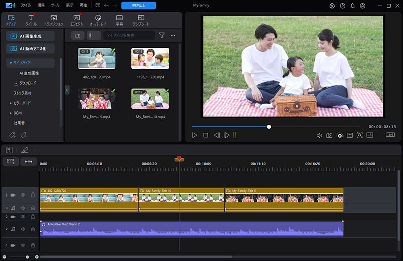 人気の動画編集ソフトおすすめ10選 無料・有料・初心者・プロ動画制作・映像制作ならCINEMATO