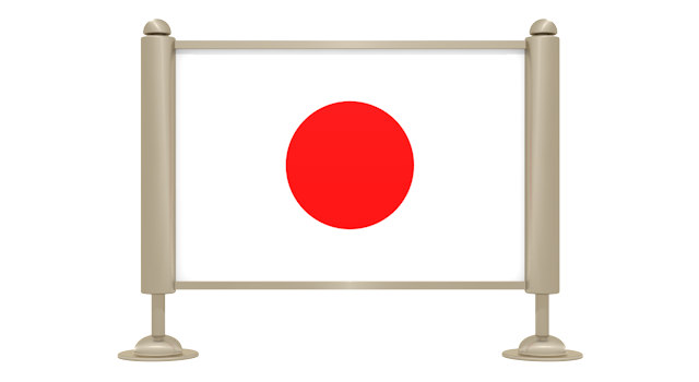 日本の国旗イラスト フリー素材 グラフィティタイプ flag icon - japan