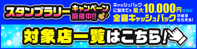 福岡市・博多【【福岡デリヘル】20代・30代☆博多で評判のお店はココです！】高スペのドスケベボディ！「フミカ」ちゃん♡ –  駅ログ！｜全国の人気風俗嬢のプライベート写メ日記まとめ