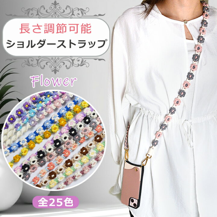 レシピ インド刺繍リボンのショルダーストラップの作り方vol.2 - from UTOPIA