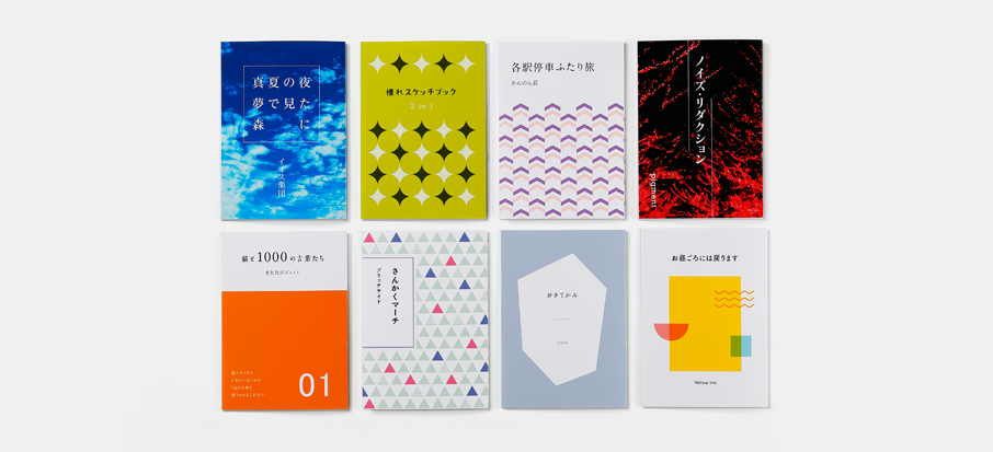 シンプル表紙背景デザイン - きつねここうひい - BOOTH