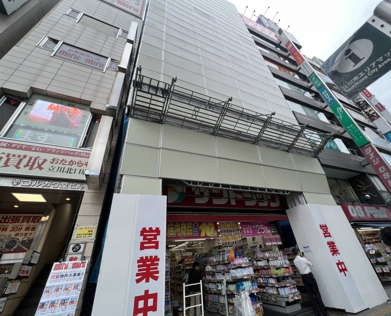 ラムタラ 町田店 - 全国書店案内