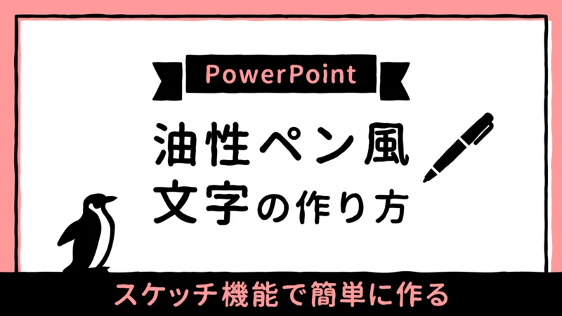 パワポで見やすいフォントは？ デザイナーが教えるプレゼン資料のコツ- 仕事を楽しく、視野を広く - JOB STORY