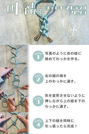 長さ調整パーツ – オリジナルネックストラップのジェイアンドシーサプライ