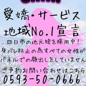 四日市市】近鉄四日市駅南改札口のうどん・そば「四日市庵」が3月31日をもって閉店します。