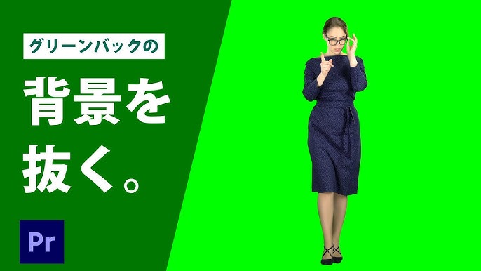 合成がきれい！ グリーンバックおすすめ15選 背景透過も簡単にできるPicky's