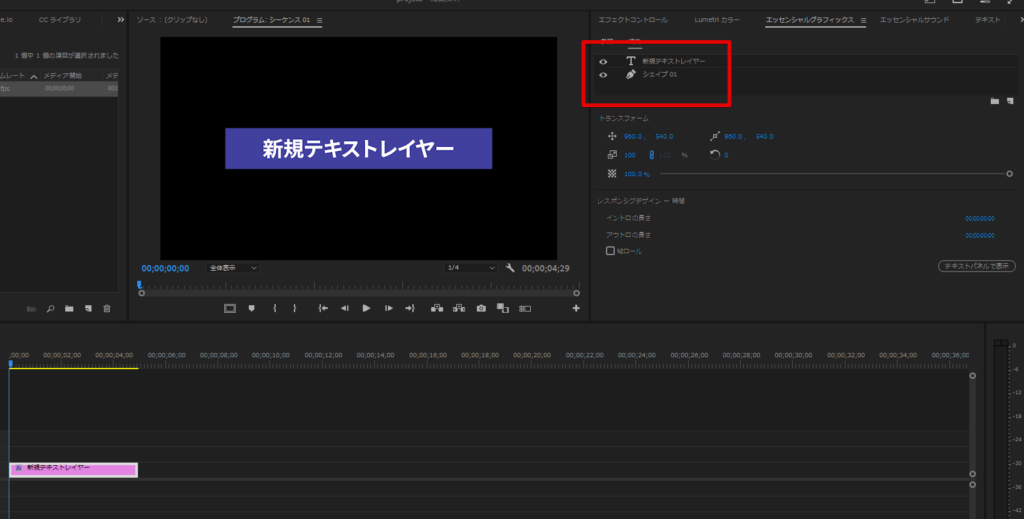 PremierePro テロップデザイン113種+120 - 猫の僕@映像デザインショップ - BOOTH