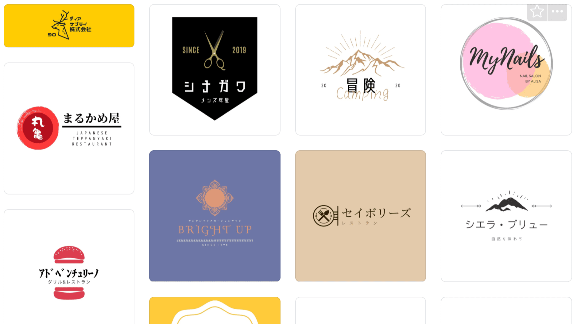 アイコン作成依頼ありがとうございます♡ 可愛いすぎて、お気に入りです😉💞 背景のカラーが違うだけで、印象が違いますよね☆皆さんはどれがお好みですか？🥰 Thank you for your icon making request very cuteイラスト依頼受付中イラスト好きな人と繋がりたい