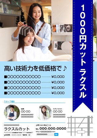 スタッフ紹介ページのデザイン事例8選！効果や利益を生む要素を解説キクシル