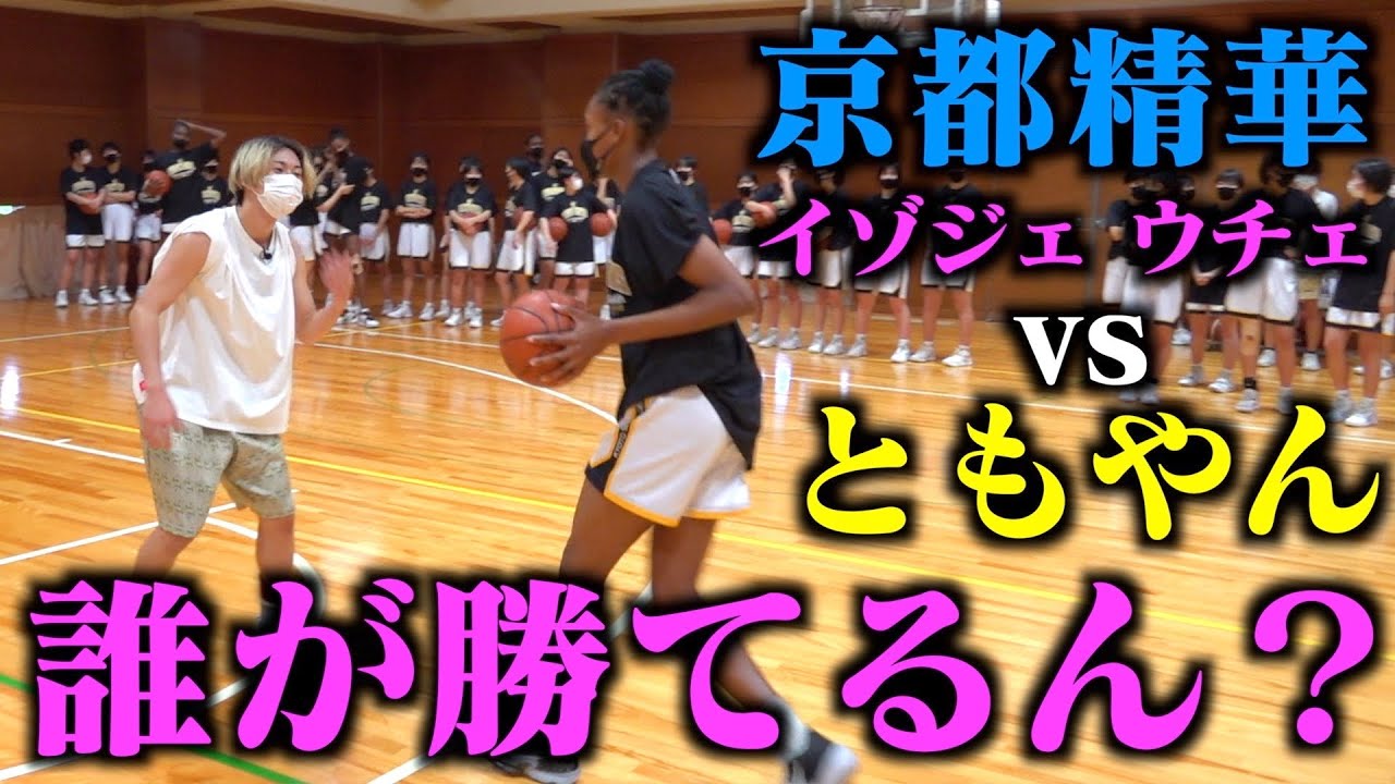 ともやん🏀【レイクレ】 on X: