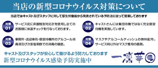 東京都のソープランド人妻・熟女アルバイト | 風俗求人『Qプリ』