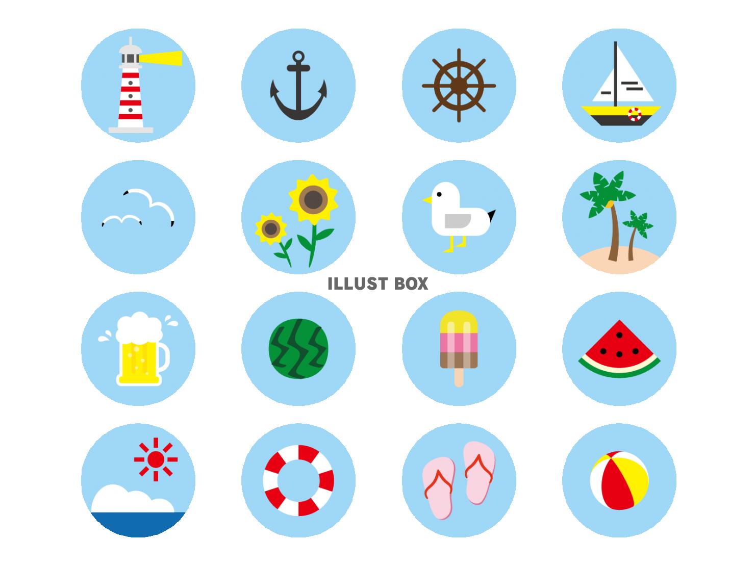 パンダ 可愛い アイコンイラスト - No: 22006276無料イラスト・フリー素材なら「イラストAC」