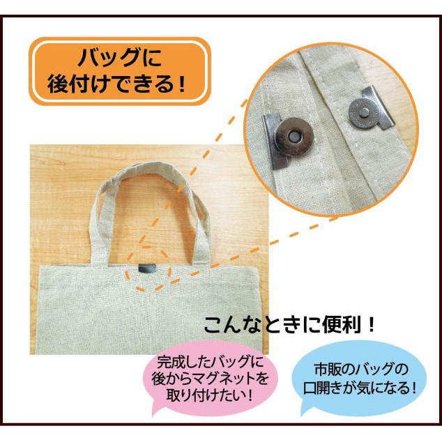 トートバッグ マグネットボタン 後付けTikTok