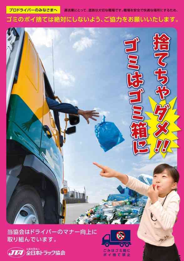 児童生徒によるボランティア清掃、ポイ捨て啓発活動を紹介します 朝日にいちばん近い街