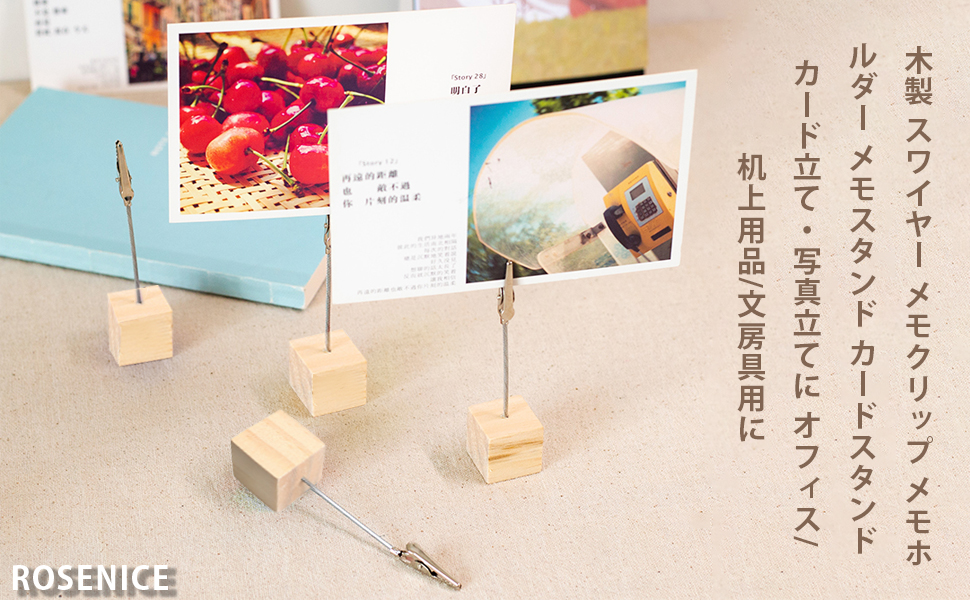 クタっとならないペーパースタンド 紙をはさんで立てられるクリップまちかど情報室通販紹介ブログ たまにひるおびも