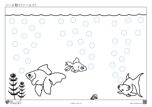 丸シール貼り台紙無料配布ページはこちら！全43種類を無料提供ちいく村幼児向け通信教育を比較するブログ