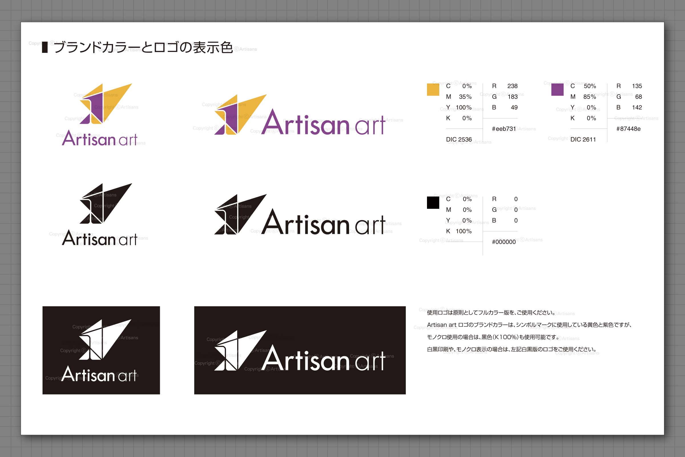 無料のグラフィックデザインのロゴメーカー-カスタムデザインのロゴ